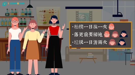 【分半鐘COMMONS】Episode 4 - 如何實踐共管?