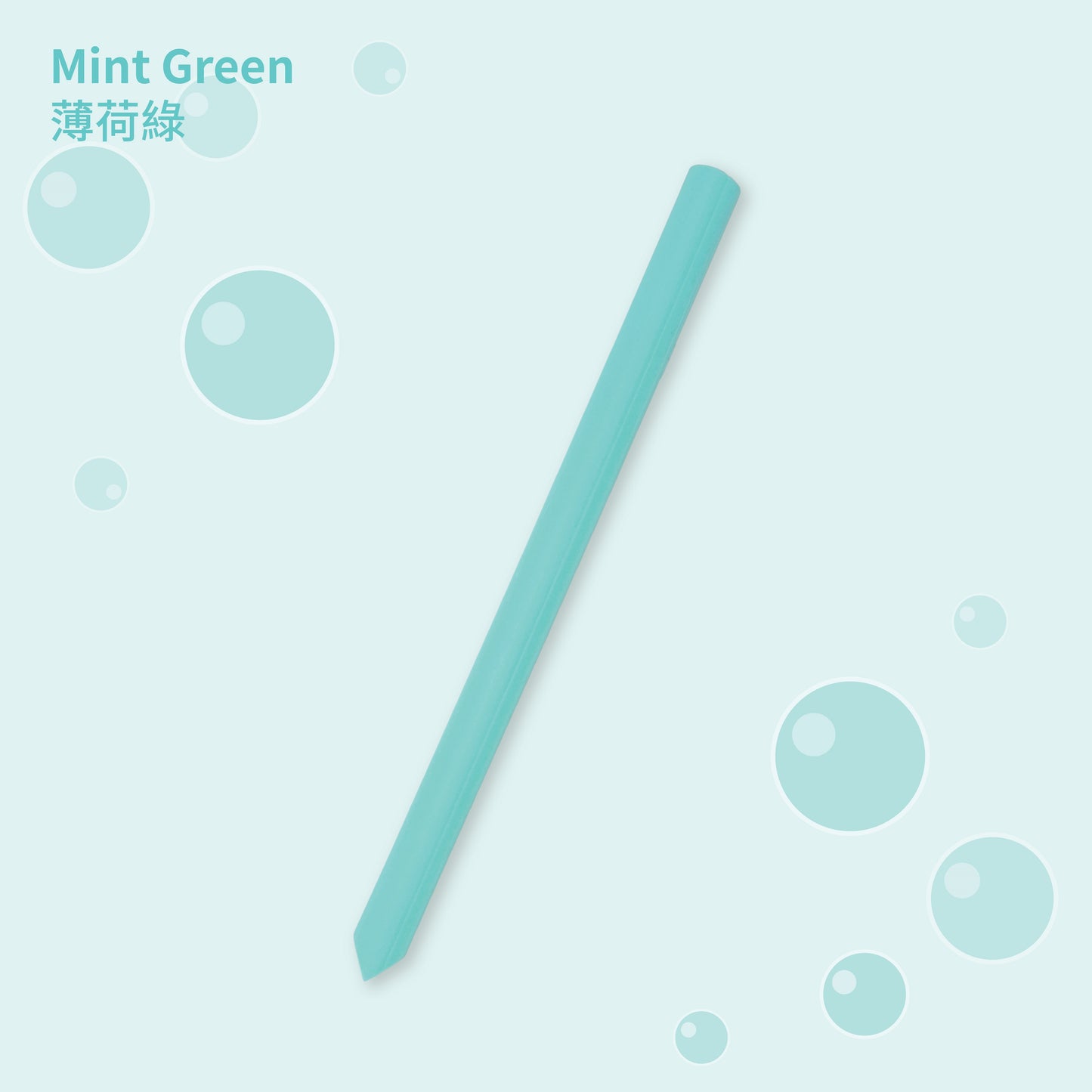 Green One Lab - 壹卷飲管(珍珠奶茶版)